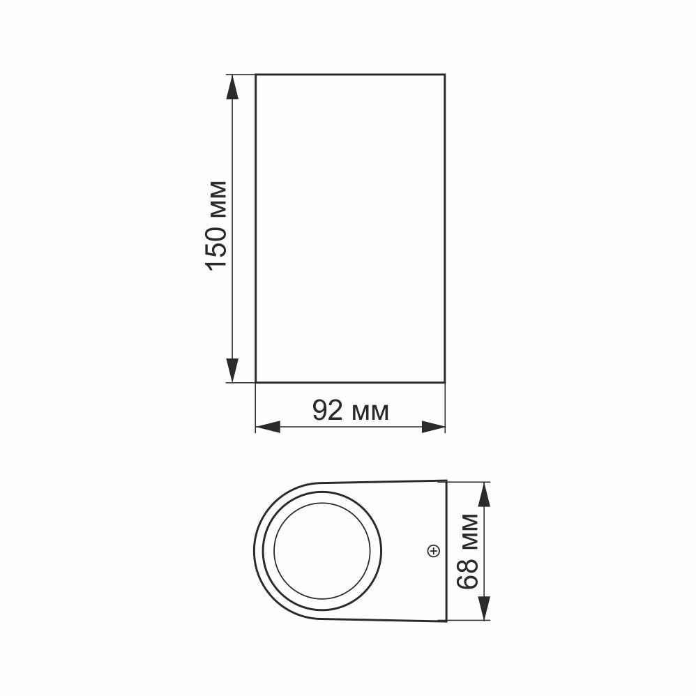 VIDEX PELLE 6 W black double-sided facade light